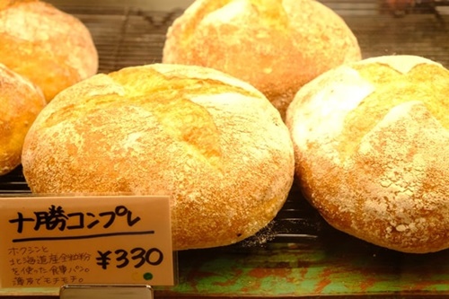 たま木亭のパン　クチコミ